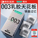 岡本避孕套安全套 003白金超薄10片 男女用套套計生情趣成人用品