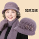 目丸中年媽媽帽子女冬季保暖防寒毛線(xiàn)帽老年人奶奶老人老太太秋冬帽子 紫色【單帽】