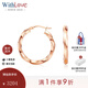 WithLove 玫瑰18K金麻花素金光面耳環(huán)設計感ins高級風(fēng)時(shí)尚耳飾女 玫瑰18K金/現貨