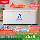 澳柯瑪（AUCMA）737升家用大容量冰柜 臥式大冰箱 冷藏冷凍單溫冷柜 商超雪糕柜 一級能效 BC/BD-737TC 國家補貼