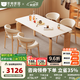 冬熊大象腿餐桌原木奶油風(fēng)實(shí)木巖板餐桌家用桌子日式小戶型 1.6米餐桌+椅*4（原木/貝殼椅） 【進(jìn)口白蠟?zāi)尽考儼咨珕」庾烂? title=