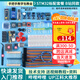 STM32開(kāi)發(fā)板 入門(mén)套件 江科大STM32f103c8t6單片機 小系統板面包板實(shí)驗 江協(xié)電子 熱銷(xiāo)STM32入門(mén)標配套件（江科大B站同款）