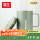 富光馬克保溫杯316不銹鋼帶蓋大容量辦公學(xué)生咖啡茶杯水杯子400ml