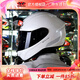 OGK日本OGK空氣刀5代6代摩托車(chē)頭盔男女輕量全盔機車(chē)四季摩旅夏季 空6 白色（雙D扣） L