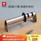 雙立人（ZWILLING）磨刀石磨刀家用雙刃雙面雙段定角定位磨刀器廚具廚房用品