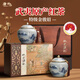 唐樸紅茶 武夷山金駿眉特級250g 新茶葉禮盒裝古春春茶中秋節禮品