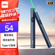 得力（deli）激光筆 戶(hù)外激光筆戶(hù)外沙盤(pán)售樓處可用電子筆 逗貓筆激光指示筆 綠光激光筆藍色MA303-G