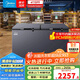 美的（Midea）冰柜419升/519/升冷柜家用大容量-40℃超低溫冷柜冷藏冷凍兩用單溫柜400升以上一級節能臥式冰箱 【新品速凍王】-40°C電控 419升