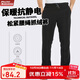 ALPINT MOUNTAIN戶(hù)外抓絨褲秋冬保暖防風(fēng)搖粒絨衛褲寬松休閑長(cháng)褲男女直筒運動(dòng)褲