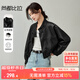 尚都比拉秋季新款時(shí)尚休閑機車(chē)服英倫風(fēng)復古立領(lǐng)落肩蝙蝠袖PU皮衣外套女