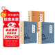 【全3冊】孫子兵法+鬼谷子+三十六計 官方正版國學(xué)經(jīng)典權謀謀略兵法軍事著(zhù)作