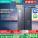 華帝（VATTI）【小恒星G5Max】（官方補貼20%）即熱式燃氣熱水器16L下置風(fēng)機恒溫靜音瀑布浴變頻水伺服小飛碟MAX 16L 【重磅新品】i12581E-16以舊換新