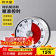 炊大皇 計時(shí)器 廚房烘焙蒸魚(yú)學(xué)生倒計時(shí)間管理定時(shí)器磁力吸附機械式