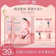 貝德美（bodcrme）兒童水蜜桃保濕面膜 補水保濕水蜜桃面膜 學(xué)生青少年男女孩通用