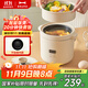 BRUNO【政府補貼】小型電飯鍋 家用1-2人小容量多功能快煮飯鍋 迷你一人食宿舍1.2L兒童小電鍋 象牙白