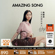 Amazing Song乙頌【陳都靈同款】吐司包法棍牛皮腋下包miu系時(shí)尚百搭單肩包