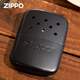 ZIPPO原裝進(jìn)口恒溫懷爐之寶冬季伴侶觸媒式暖手爐送男士女朋友生日禮物 黑色懷爐【不含燃料】