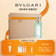 寶格麗（BVLGARI）【全新上市】靈意綠茶香淡香氛75ml中性香禮盒生日禮物