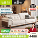 狄普奶油中古風(fēng)實(shí)木云朵布藝楓頌沙發(fā)政府補貼客廳雪尼爾可拆洗沙發(fā) 【Ultra版2.8米】7星云端坐感 流星棉麻 | S級透氣棉麻布