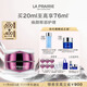萊珀妮（La Prairie）鉑金眼霜20ml護膚品禮盒煥活緊致抗皺生日禮物女