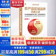 品牌農(nóng)業(yè) 3 農(nóng)產(chǎn)品區(qū)域品牌創(chuàng)建之道