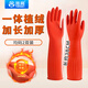 雅高加絨乳膠手套2雙裝均碼38cm加長(cháng)手套家務(wù)廚房防水耐用耐磨加厚