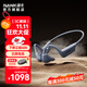 南卡（NANK）Runner Pro5骨傳導游泳藍牙耳機開(kāi)放式運動(dòng)無(wú)線(xiàn)耳機跑步騎行健身不入耳通話(huà)降噪超長(cháng)續航 深灰色