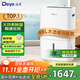 德業(yè)除濕機/抽濕機 除濕器48升/天 家用臥室地下室復式別墅商用工業(yè)吸濕器 48L/天 DYD-L48A3