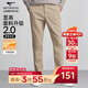 七匹狼休閑褲男秋季純色通勤商務(wù)時(shí)尚直筒褲寬松長(cháng)褲男式褲裝【四季款】 701(卡其)-25新款面料升級2.0 34
