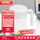 膳魔師（THERMOS）保溫杯520ml男女辦公304鋼馬克咖啡杯便攜泡茶水杯子TCMM-520 WH