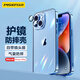 品勝 適用蘋(píng)果14Plus手機殼iphone14Plus手機殼超薄防摔保護套鏡頭全包一體保護鏡頭電鍍邊框軟殼藍色