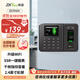 ZKTECOZKTeco 熵基科技ZK3960智能人臉+指紋識別云考勤機指紋式打卡機簽到機器上班刷臉識別面部考勤 ZK3960X（免費贈送WIFI 功能+自助報表） 標配