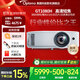 奧圖碼（Optoma）短焦投影儀家用辦公會(huì )議投影機1080P高清室內KTV投影家庭影院高亮3800流明享國家補貼 GT1080H  GT1080H（3800流明1080P） 標配