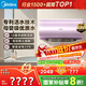 美的（Midea）TECH活水電熱水器80升3200W變頻速熱10重過(guò)濾終身鎂棒免更換以舊換新國家補貼F8032-RW7(HE)