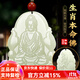 普生祥和田玉生肖本命佛守護神玉吊墜十二生肖男女款玉墜 大日如來(lái)-生肖猴