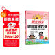陽(yáng)光同學(xué) 2025秋新 課時(shí)優(yōu)化作業(yè) 英語(yǔ)五年級上冊譯林版 同步教材練習冊一課一練隨堂練習題冊