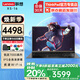 ThinkPad聯(lián)想ThinkBook 14 可選昭陽(yáng)/V14高性能輕薄本商務(wù)辦公大學(xué)生游戲本設計師便攜手提電腦 悅MAX-16 六核R5-7430U 高能核心顯卡 定制丨16G內存 512G固態(tài) 詢(xún)