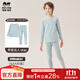 瑁恩·瑁愛(ài)（Mn·Mo）男童牛奶蛋白加厚內衣套裝兒童德絨秋衣秋褲抑菌暖姜纖絨 【牛奶蛋白】早安達人(粉藍) AAA抑菌 175 適合身高約165-170cm