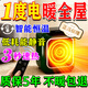 智選取暖器2025新款石墨烯暖風(fēng)機家用大面積50平方全屋速熱辦公室桌下小型100-150平米浴室防水小太陽(yáng) 灰色 暖風(fēng)機家用全屋升溫靜音嬰兒