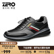 零度zero男鞋時(shí)尚百搭運動(dòng)休閑鞋男皮面厚底舒適潮流戶(hù)外鞋 黑色 42