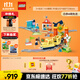 樂(lè )高（LEGO）積木得寶10428 豪華智能探險火車(chē)大顆粒積木桌兒童玩具生日禮物