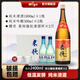 米歌純米清酒12.8度1800ml2瓶送品鑒裝吟釀300ml*2瓶贈300ml清酒6瓶 純米清酒12.8度1800ml*1瓶+300ml*2瓶