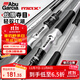 ABU GARCIA阿布MAXX路亞竿單竿泛用遠投拋竿碳素翹嘴魚(yú)桿 2.13米ML槍柄
