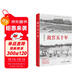 故宮五十年：百萬(wàn)件國寶的南渡北歸，西遷東還