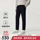 九牧王【舒適經(jīng)典 保暖抗靜電】男褲25冬季新款新疆長(cháng)絨棉彈力休閑褲子 【保暖抗靜電】合體版+深藏青+TP1E50563 34 .5碼 175/86A(2.64)尺88cm