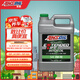 安索（AMSOIL）全合成機油XL系列0W-20 3.78L SP A1/B1 GF-6A美國原裝進(jìn)口XLZ1G