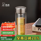 希諾（HEENOOR）雙層玻璃杯男家用商務(wù)辦公泡茶杯子過(guò)濾車(chē)載水杯XN-9103 410mL