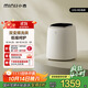 小吉（MINIJ）0.5kg內衣洗衣機小型迷你高溫煮洗去血漬洗烘一體變頻內褲洗衣機U10-MD 補貼