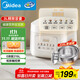 美的（Midea）電飯煲 3L家用電飯鍋 316L不銹鋼內膽無(wú)涂層煮飯鍋 2-3人多功能0涂層煲湯煮粥鍋米飯鍋MB-RE387S