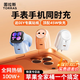 圖拉斯大眼仔【手表手機同時(shí)充|頂配45w快充】蘋(píng)果手表充電器iPhone17充電頭Apple Watch二合一無(wú)線(xiàn)充45w 【星星白】頂配爆款45w|手表手機同時(shí)充